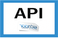 API שלח מסר שליחת פקודות בקוד