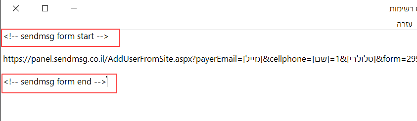 שלח מסר משולם הדבקת קישור ועריכה