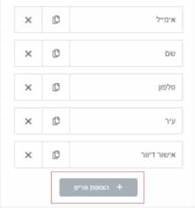 הגדרות הטופס באלמנטור וגם שם יש להוסיף את השדה REF