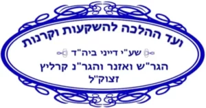 היתר עסקא